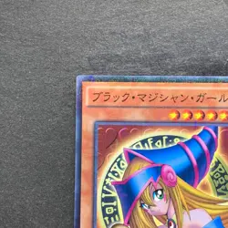 NM Dark Magician Girl MB01-JP011 Millennium Rare YuGiOh 160 - Image 2