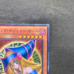 NM Dark Magician Girl MB01-JP011 Millennium Rare YuGiOh 160 - Image 3