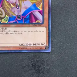 NM Dark Magician Girl MB01-JP011 Millennium Rare YuGiOh 160 - Image 5