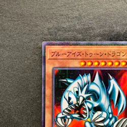 NM Blue-Eyes Toon Dragon PGB1-JP020 Millennium Rare YuGiOh 100 - Image 2
