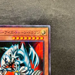 NM Blue-Eyes Toon Dragon PGB1-JP020 Millennium Rare YuGiOh 100 - Image 3