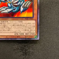 NM Blue-Eyes Toon Dragon PGB1-JP020 Millennium Rare YuGiOh 100 - Image 5