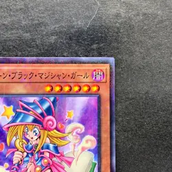 NM Toon Dark Magician Girl PGB1-JP021 Millennium Rare YuGiOh 100 - Image 3