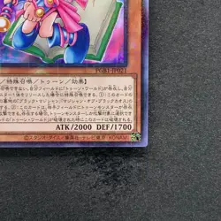 NM Toon Dark Magician Girl PGB1-JP021 Millennium Rare YuGiOh 100 - Image 5