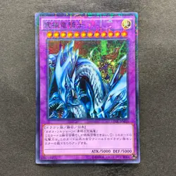 NM Dragon Master Knight 15AX-JPM34 Millennium Rare YuGiOh 100 - Image 1