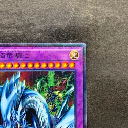 NM Dragon Master Knight 15AX-JPM34 Millennium Rare YuGiOh 100 - Image 3