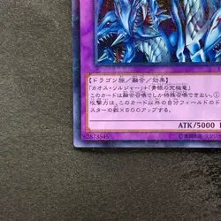 NM Dragon Master Knight 15AX-JPM34 Millennium Rare YuGiOh 100 - Image 4