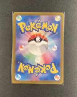 Venusaur ex 200/165 (Japanese) - Sv2a: Pokemon Card 151 - Image 2