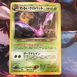 Dark Crobat 169 Holo Japanese Neo Destiny Old Back Vintage TCG Pokemon Card - Image 1