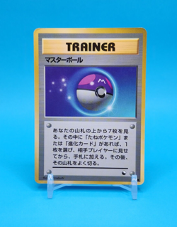 Pokemon Card Japanese - Master Ball - Glossy - Vending Series - Image 1