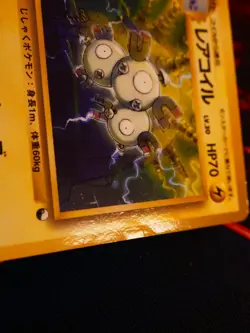 MP/HP JAPANESE Pokemon MAGNETON Card VENDING SERIES 2(Red)Set#082 Glossy Promo#2 - Image 4
