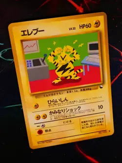 MP JAPANESE Pokemon ELECTABUZZ Card VENDING SERIES 2 (Red)Set#125 Glossy Promo#2 - Image 1