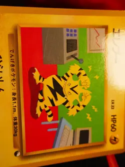 MP JAPANESE Pokemon ELECTABUZZ Card VENDING SERIES 2 (Red)Set#125 Glossy Promo#2 - Image 3