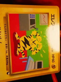 MP JAPANESE Pokemon ELECTABUZZ Card VENDING SERIES 2 (Red)Set#125 Glossy Promo#2 - Image 4
