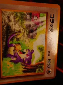 MP JAPANESE Pokemon RATTATA Card VENDING SERIES 1 (Blue) Set#019 Glossy Promo#2 - Image 2