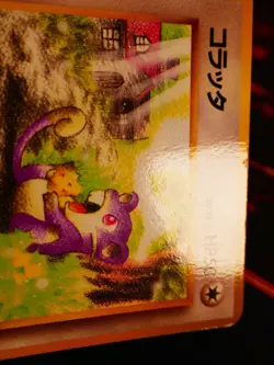 MP JAPANESE Pokemon RATTATA Card VENDING SERIES 1 (Blue) Set#019 Glossy Promo#2 - Image 3
