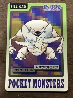MP Pinsir File No.127 Bandai Pocket Monsters 1997 Japan Pokemon Carddass Card - Image 1