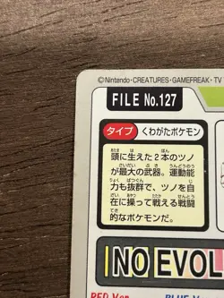 MP Pinsir File No.127 Bandai Pocket Monsters 1997 Japan Pokemon Carddass Card - Image 4