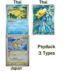 Pokemon TCG Psyduck Card 3 Types - Image 1