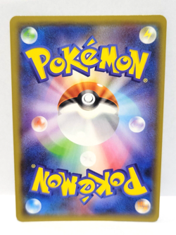 Pokemon TCG Japanese Manaphy 030/150 sm8b Ultra Shiny Holo Rare Near Mint/Mint - Image 2