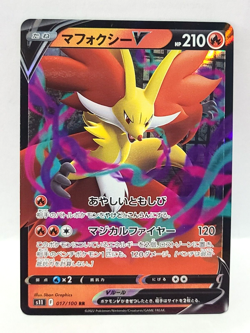 Pokemon TCG Japanese Delphox V RR 017/100 s11 Lost Abyss Near Mint/Mint - Image 1