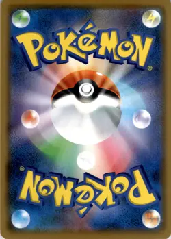 Pokemon TCG Japanese Wishiwashi GX RR 039/173 sm12a Tag Team GX Near Mint - Image 2