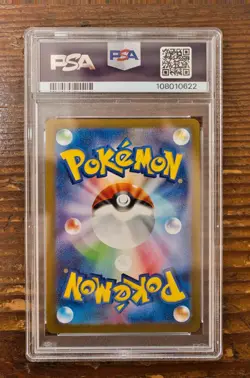 PSA 9 Glaceon Yu Nagaba x PCG Campaign 069/SV-P Promo Pokemon Card 2023 MINT - Image 2
