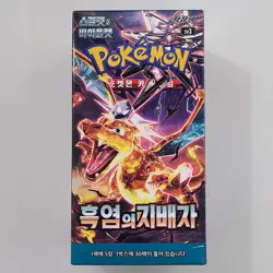BOX(30+2 PACKS) Pokemon TCG Cards Obsidian Flames Booster Factory Sealed KOREAN - Image 4