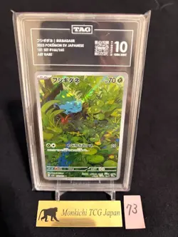 TAG 10 GEM MINT Bulbasaur 166/165 2023 Pokemon 151 AR Japanese SV2a US② - Image 1