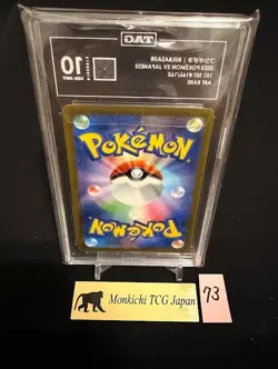 TAG 10 GEM MINT Bulbasaur 166/165 2023 Pokemon 151 AR Japanese SV2a US② - Image 2