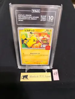 TAG GEM MINT 10 [984] Pokemon Pikachu 020/M-P McDonald's Promo 2025 Japanese - Image 1