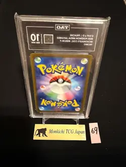 TAG GEM MINT 10 [984] Pokemon Pikachu 020/M-P McDonald's Promo 2025 Japanese - Image 2