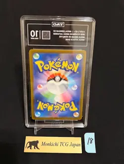 TAG GEM MINT 10 Mega Gengar ex MA 230/193 M2a Pokemon MEGA Dream ex JP② - Image 2