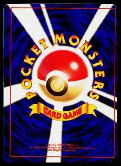 Shining Mew Promo Coro Coro Promo Pokemon Japanese MP+ OC Miscut Error - Image 2