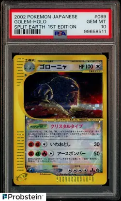 2002 Pokemon Japanese Split Earth 1st Edition #089 Golem Holo PSA 10 GEM MINT - Image 1