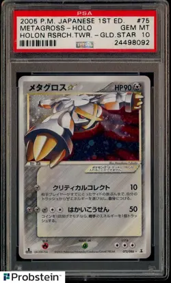 2005 Pokemon JPN 1st Edition Holon Rsrch Twr Gold Star #75 Metagross Holo PSA 10 - Image 1