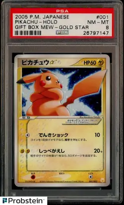 2005 Pokemon Japanese Gold Star Gift Box Mew #001 Pikachu Holo PSA 8 NM-MT - Image 1