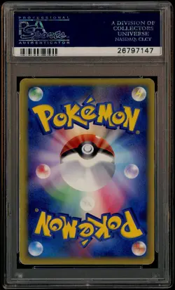 2005 Pokemon Japanese Gold Star Gift Box Mew #001 Pikachu Holo PSA 8 NM-MT - Image 3