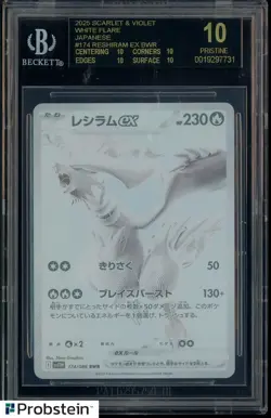 2025 Pokemon Scarlet & Violet White Flare JPN #174 Reshiram E BGS 10 BLACK LABEL - Image 1