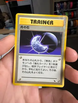 1998 Heavy Played Pokemon Moon Stone Vending Series 1 Japanese DMG - Image 1