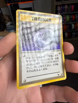 1998 Heavy Played Pokemon Moon Stone Vending Series 1 Japanese DMG - Image 2