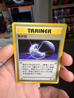 1998 Heavy Played Pokemon Moon Stone Vending Series 1 Japanese DMG - Image 3