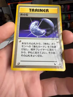 1998 Heavy Played Pokemon Moon Stone Vending Series 1 Japanese DMG - Image 4