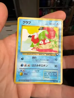 Heavy Play HP Krabby 1998 Vending Series Japanese Pokemon Glossy - Image 1
