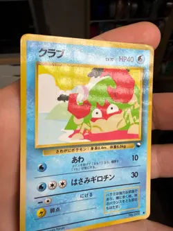 Heavy Play HP Krabby 1998 Vending Series Japanese Pokemon Glossy - Image 3