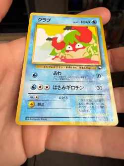 Heavy Play HP Krabby 1998 Vending Series Japanese Pokemon Glossy - Image 4