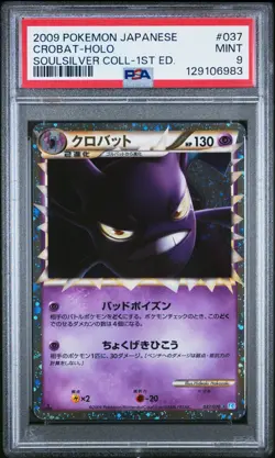 PSA 9 Pokemon Crobat Prime Holo SoulSilver Collection 037/070 Japanese - Image 1