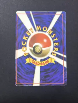 Koga's Weezing #110 Pokemon Vending Machine Sticker - Image 2