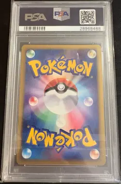 Pokemon Dragonite FB 018/DPt Promo Beat Of The Frontier Rally JPN PSA 10 - Image 2