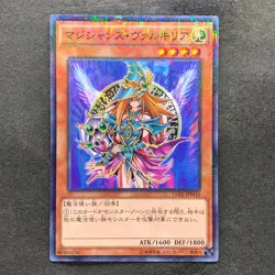 NM Magician's Valkyria 15AX-JPM15 Millennium Rare YuGiOh 100 - Image 1
